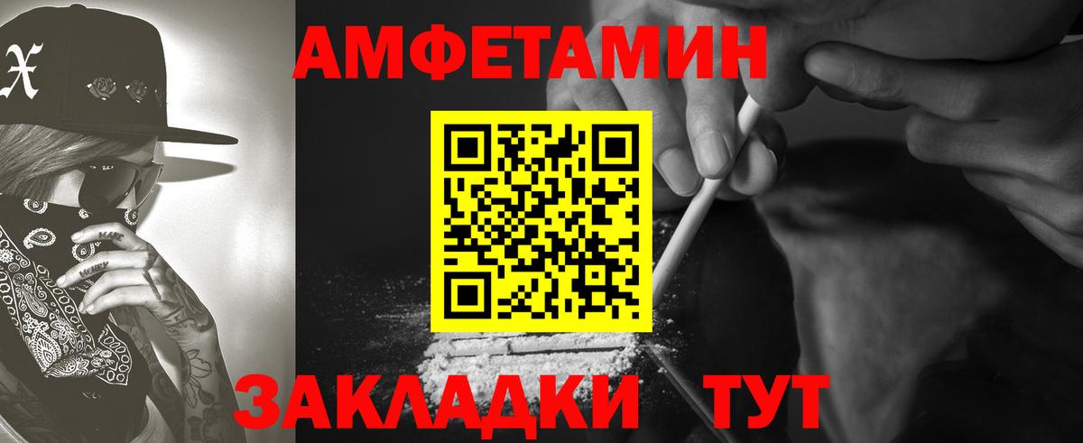АМФ Premium Протвино