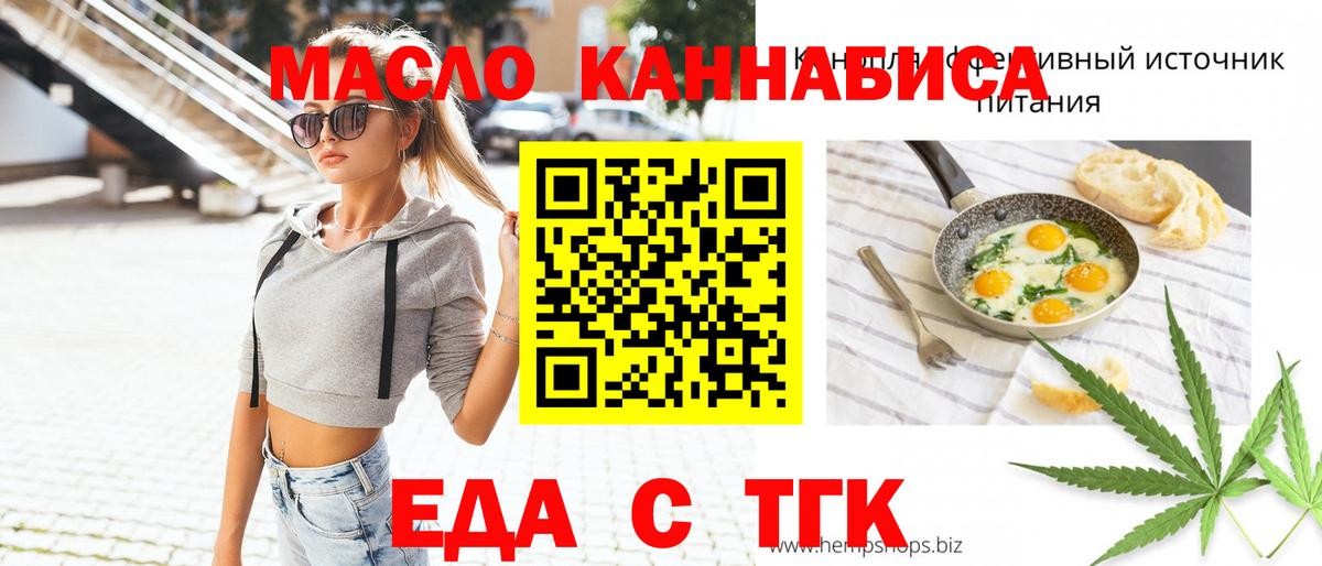 Canna-Cookies марихуана  Вход с VPN  Протвино 