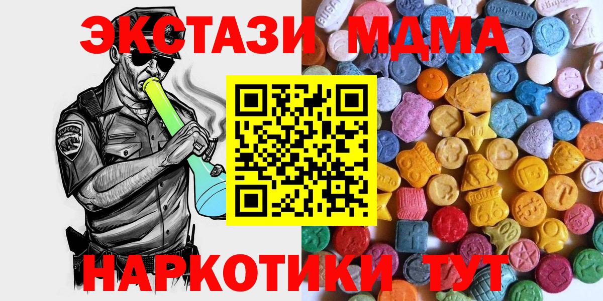 Ecstasy 280мг Протвино