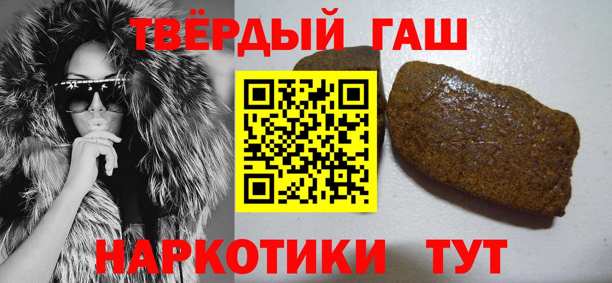 ГАШИШ AMNESIA HAZE Протвино