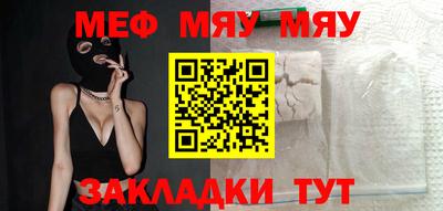 молекула духа Пугачёв