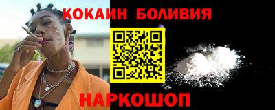 молекула духа Пугачёв
