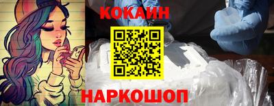 прущий лед Пушкино
