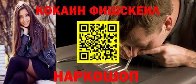 молекула духа Пугачёв