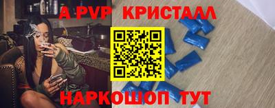 молекула духа Пугачёв