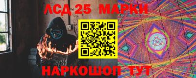 молекула духа Пугачёв