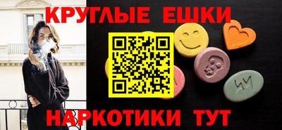 прущий лед Пушкино