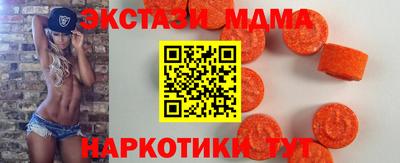 скорость Партизанск