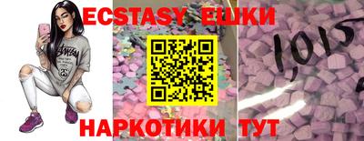 молекула духа Пугачёв
