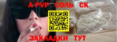 скорость Партизанск