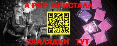 молекула духа Пугачёв