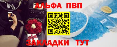 молекула духа Пугачёв