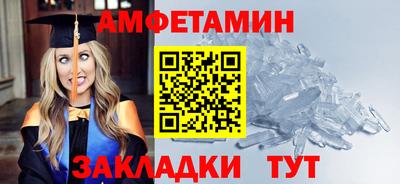 прущий лед Пушкино