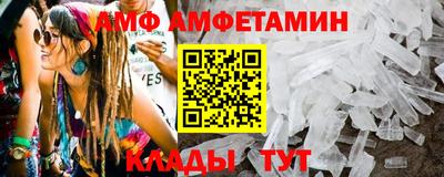 прущий лед Пушкино