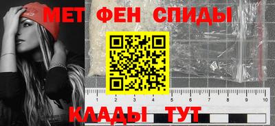 молекула духа Пугачёв
