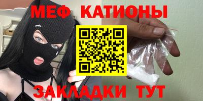 прущий лед Пушкино