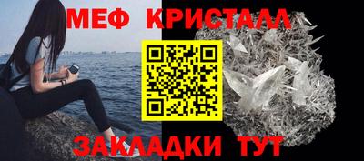 прущий лед Пушкино