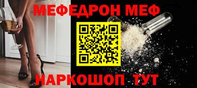 прущий лед Пушкино