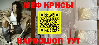молекула духа Пугачёв