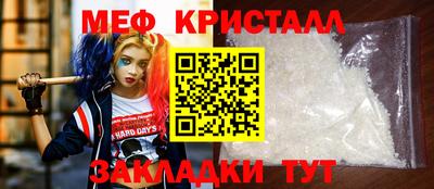 скорость mdpv Пыть-Ях