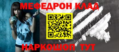 скорость mdpv Пыть-Ях