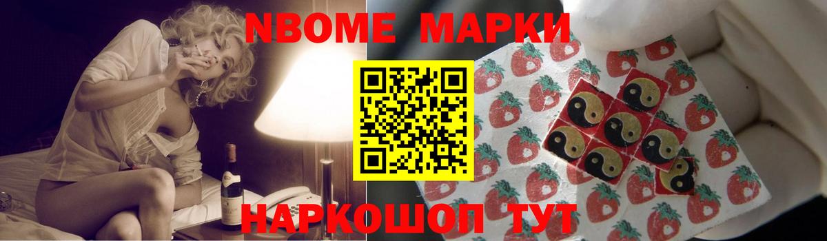 ГАШ  Протвино  Мефедрон   Альфа ПВП СК кристаллы  Вход с VPN  АМФЕТАМИН кристаллы  Codein  COCAIN  Каннабис 