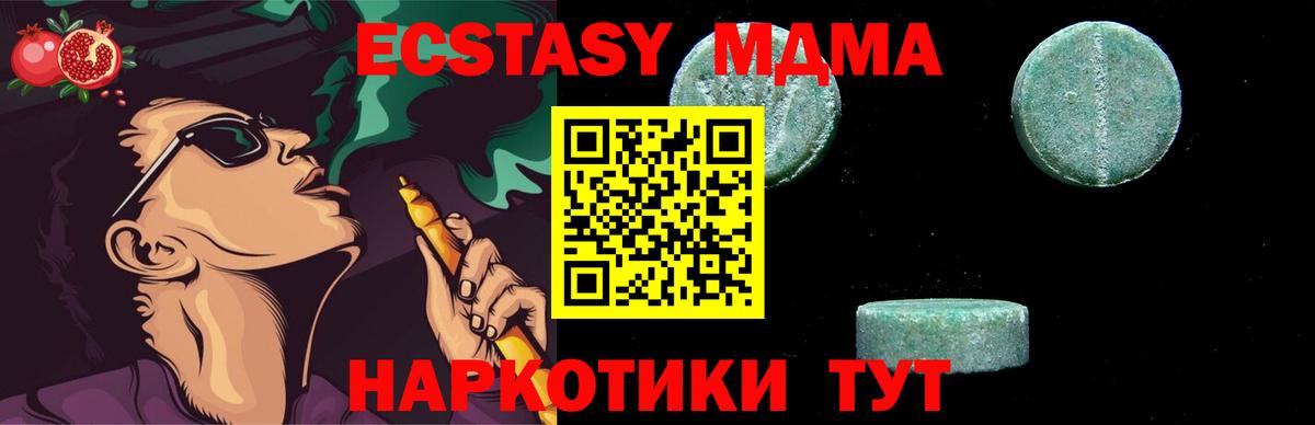 MDMA молли  Вход с VPN  Протвино  МДМА VHQ 