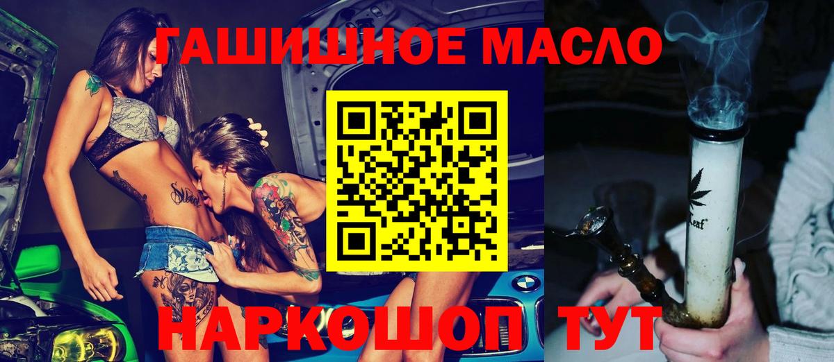 Дистиллят ТГК Wax Протвино