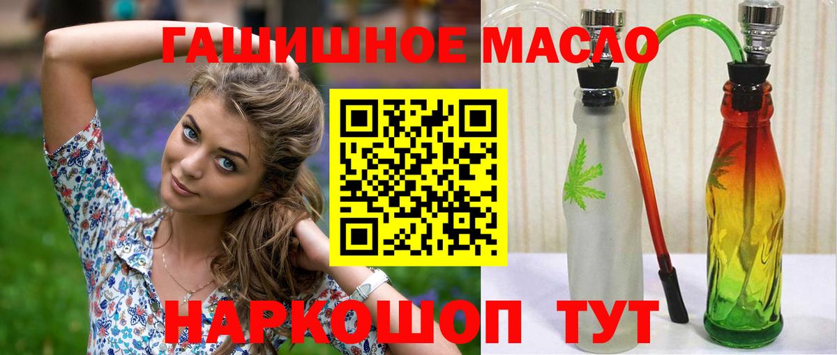 Протвино  наркотики  Вход с VPN  Дистиллят ТГК вейп с тгк 