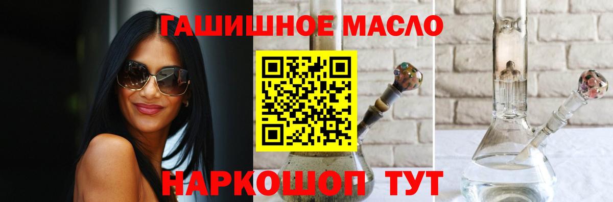 Кокаин Протвино