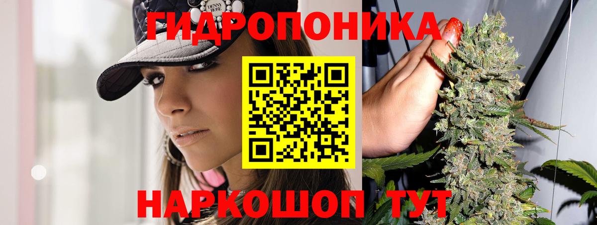 Шишки марихуана Ganja Протвино