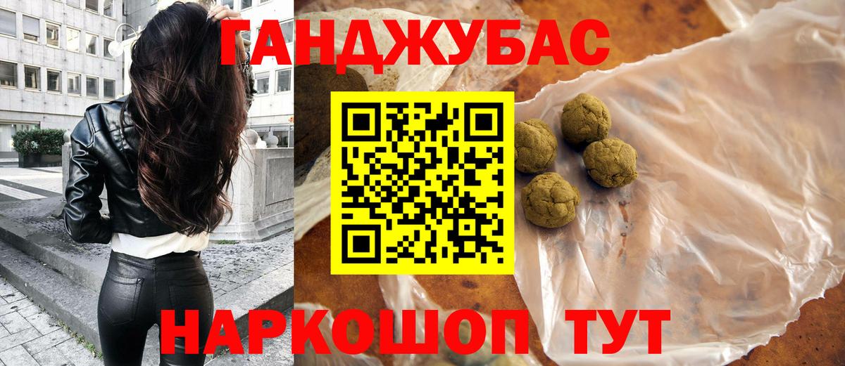 Протвино  Конопля планчик  Вход с VPN  Конопля планчик  Каннабис ГИДРОПОН 